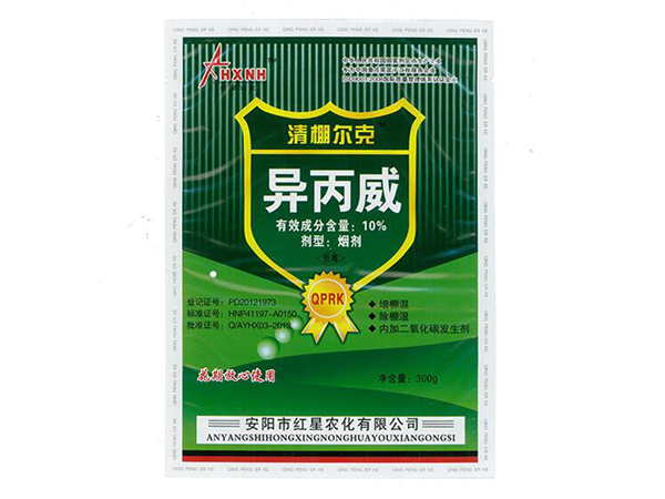 殺蟲劑對人有害嗎？